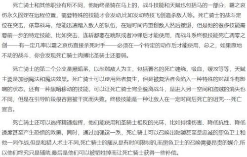 魔兽世界橙匕任务(盗贼橙匕绝版了吗)插图10