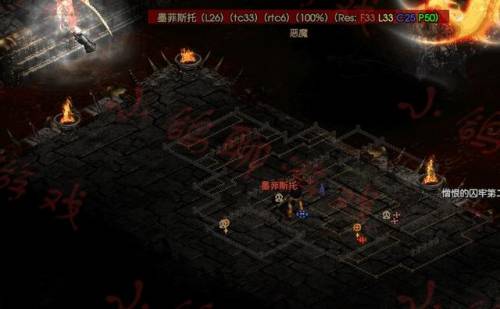暗黑2墨菲斯托怎么打(暗黑破坏神2墨菲斯托bug)插图4