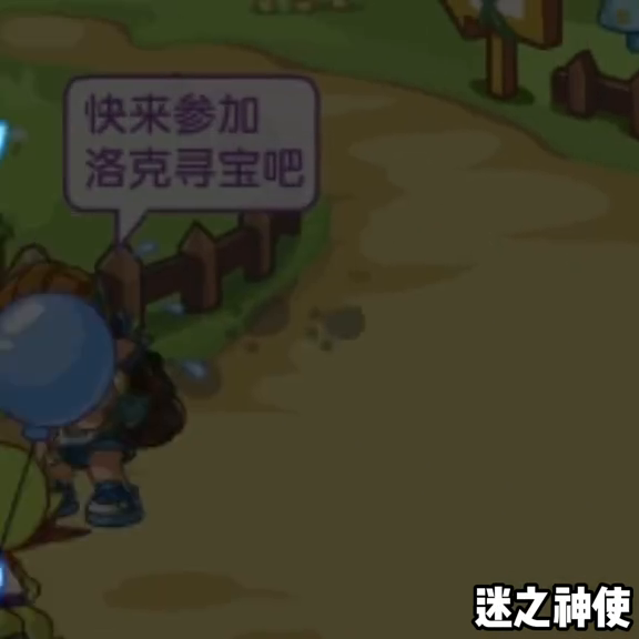洛克王国14点后捕捉的宠物(洛克王国稀有宠物捕捉系列)插图6