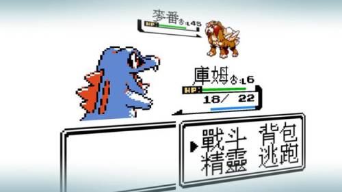 口袋妖怪银版图鉴(心金魂银宝可梦分布)插图5