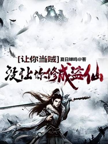 元素神殿专家(元素神殿小宇宙掉落表)插图1