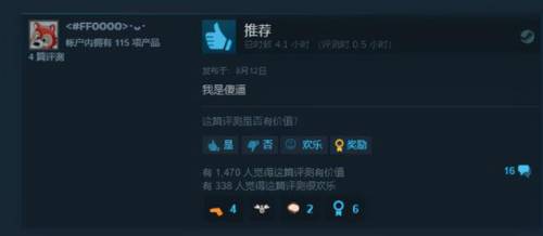 激战2世界之重(激战2世界动态啥意思)插图4