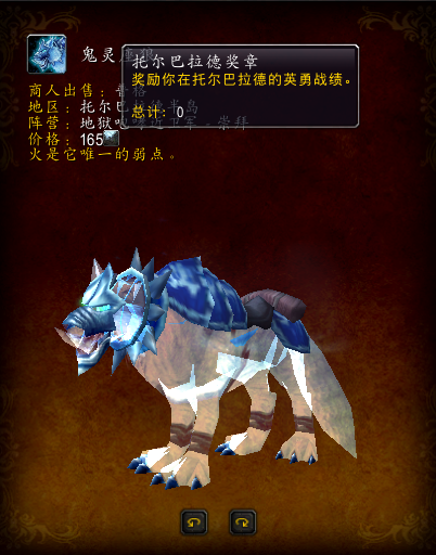 火山石幼龙缰绳(塞尔达化石火龙不出现)插图5