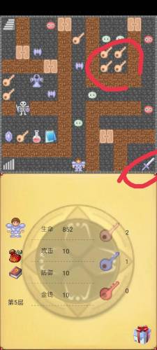 魔塔50层手机版攻略完整版(ios原版魔塔50层)插图3