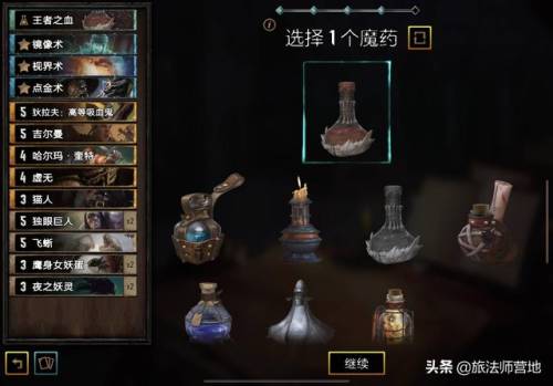 流浪法师技能介绍(瑞兹虚空城邦技能)插图8