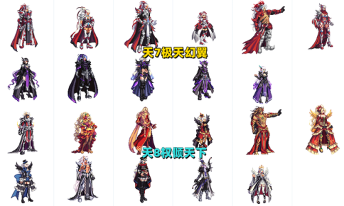 dnf第八套天空套外观(神器天空1-3期全职业外观)插图3