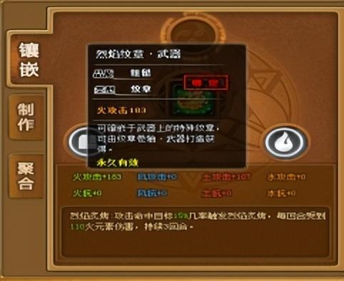 4399弹弹堂力度表(弹弹堂力度表怎么背)插图4
