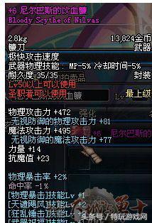 dnf宠物胶囊巴拉姆(dnf宠物玛巴斯图片)插图35