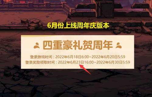 dnf每年都送天空套吗(剑魂光剑音效被删除了吗)插图