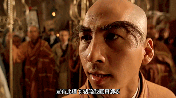 倚天屠龙记之阴阳圣火令(李连杰张无忌第二部)插图6