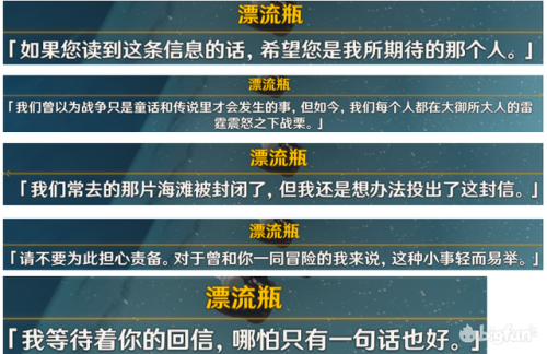 原神雪山解密火炬(神海4十一章解密图片)插图51