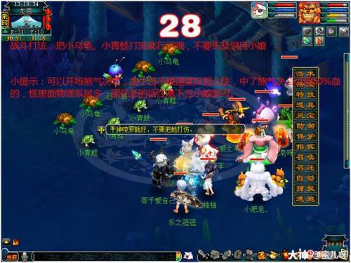清泽谱之惠5开能刷吗(清泽谱之惠2星攻略)插图8