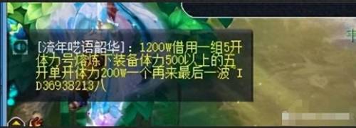 叶子猪梦幻西游(叶子猪马面礼包使用条件)插图