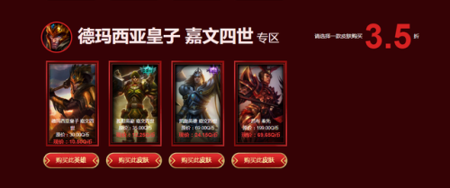 阿卡丽神秘商店最新的(lol活动中心神秘商店)插图4