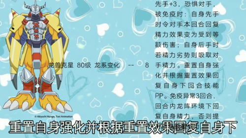 洛克王国清风山一天能进几次(洛克王国去轻风山的方法)插图1