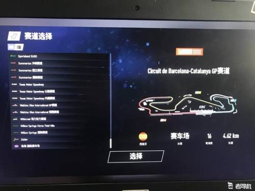 极品飞车8最好的车(极品飞车20有多少车)插图20
