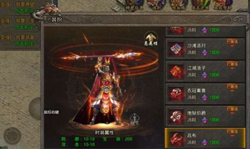 单职业变态传奇手游(单职业传奇手游版开服)插图1