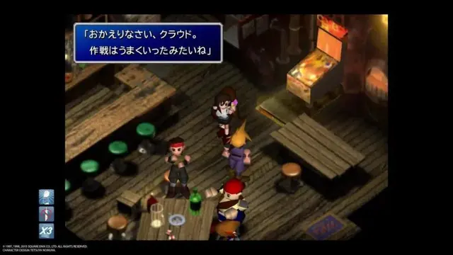 ff7天幻(ff7原版攻略天幻网)插图10