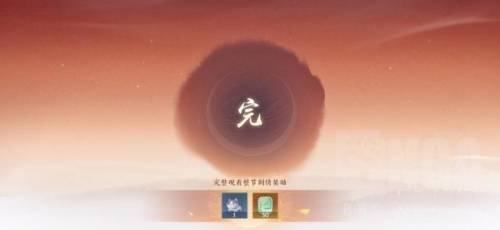 忘川风华录解密攻略(风华录游戏)插图35