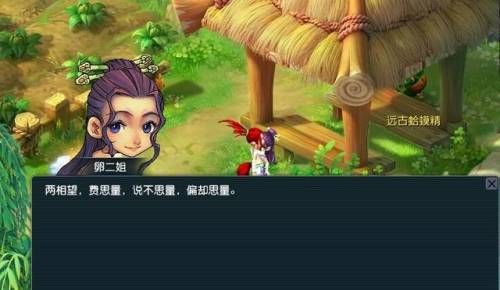 梦幻西游之八戒悟空剧情(85级猪八戒剧情攻略)插图2