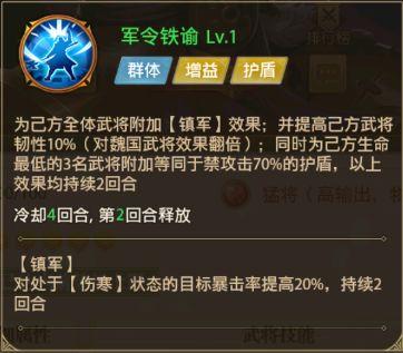 铁杆三国激活码(铁杆三国礼包码2023)插图2