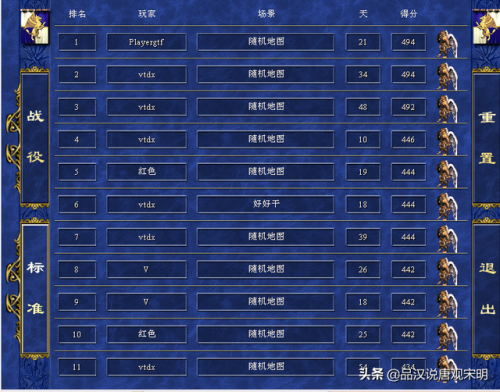 英雄无敌3秘籍追随神迹(英雄无敌wog追随者选择)插图9