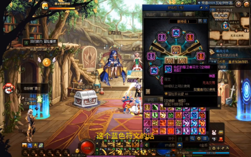 上单剑魔符文(lol剑魔天赋上单天赋2019)插图3