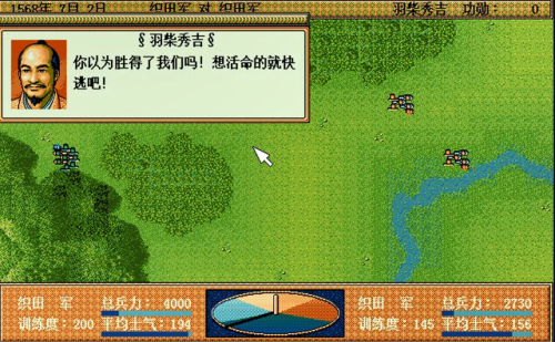 太阁立志传2详细攻略(太阁立志传2必收武将)插图34