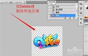 炫舞戒指透明字(炫舞戒指自定义名字)插图4