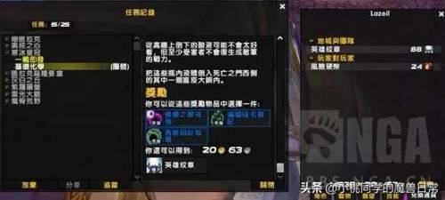 祖达克掉落任务(祖达克任务只做了97个怎么办)插图