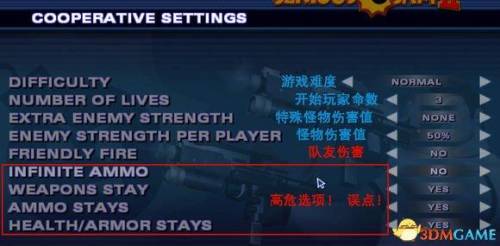 英雄萨姆2中文版(英雄萨姆2)插图5