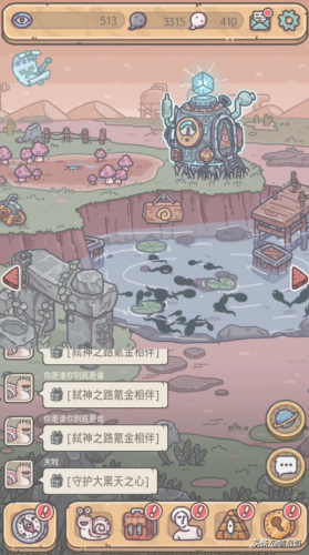 剑灵盖世神功八卦牌怎么获得(剑灵武乾神功牌在哪儿换)插图34