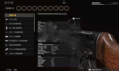 使命召唤单机手机版(使命召唤5抗日版)插图13