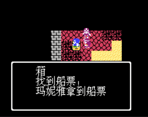 勇者斗恶龙4最强装备(勇者斗恶龙4装备大全以及获取地点)插图29