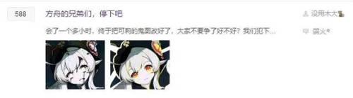 原神可莉事件是什么(可莉事件引发的影响)插图2