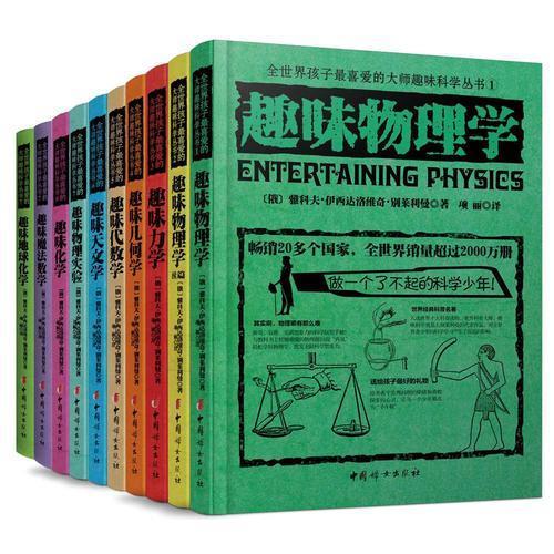 地球帝国1无核弹(地球帝国手机版)插图10