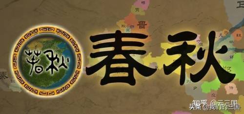 战国题材游戏(以战国时期为背景的游戏)插图17