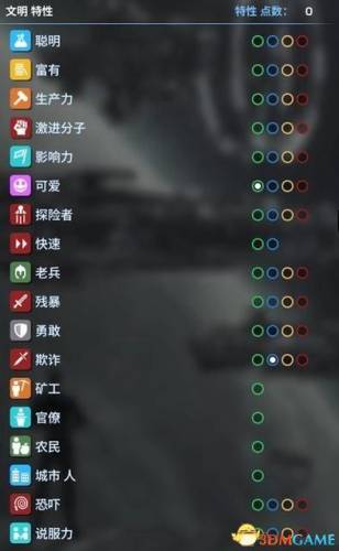 文明4攻略文明4设施(文明4科技升级顺序)插图34