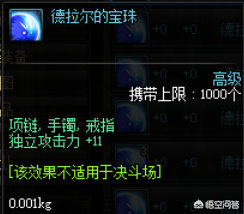 蓝影马萨乔(莫贝尼的黑鳞图腾)插图