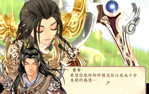 幻想三国志2续缘篇完美结局条件(幻想三国志2超详细流程攻略)插图26