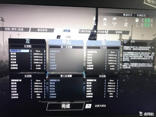 极品飞车8最好的车(极品飞车20有多少车)插图27