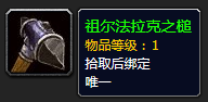 魔兽世界怀旧服黑铁酒吧钥匙(怀旧服黑铁酒吧怎么去)插图19