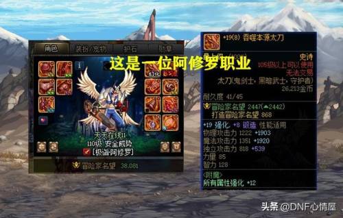 dnf跨6都有哪个区(DNF哪个跨区最火)插图1