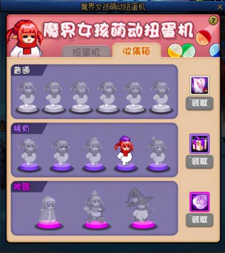 dnf2021值得入手的宠物(dnf平民宠物选择)插图1