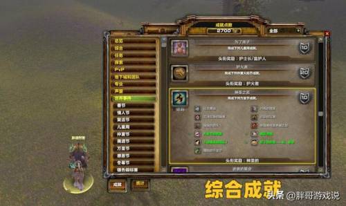 侏儒美味营养糖之怒怎么做(魔兽世界香辣小龙虾烹饪配方)插图