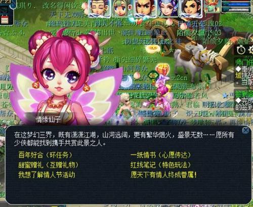 情人节任务怎么做(一年12个情人节列表)插图