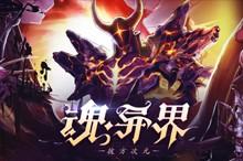 地下城哥布林王国怎么过(地下城谋略战哥布林)插图