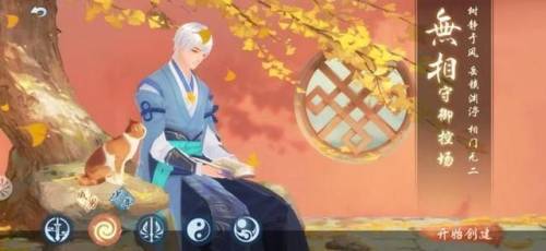 笑傲江湖游戏好玩吗(笑傲江湖网游现在还有人玩么)插图1
