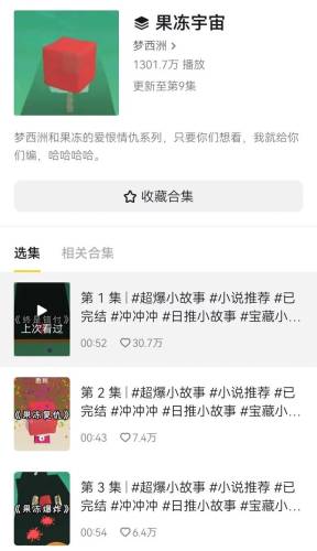 地铁跑酷背后的恐怖故事(subwaysurf地铁跑酷体验服)插图24