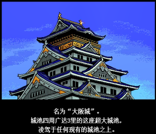 太阁立志传2详细攻略(太阁立志传2必收武将)插图43